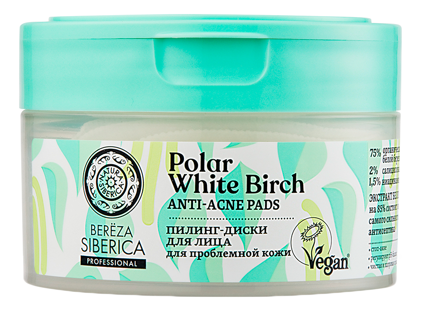 Пилинг-диски для лица с салициловой кислотой Bereza Siberica Polar White Birch Anti-Acne Pads 20шт глубоко очищающий пилинг для лица bereza siberica polar white birch acne control peeling 150мл