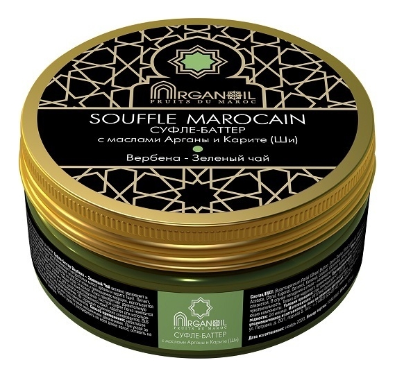 цена Суфле-баттер для тела с маслом арганы и карите Souffle Marocain (вербена-зеленый чай): Суфле-баттер 100мл