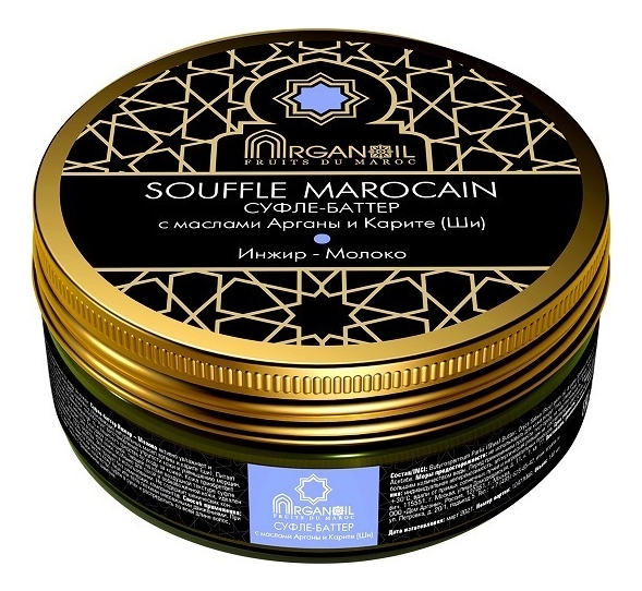 

Суфле-баттер для тела с маслом арганы и карите Souffle Marocain (инжир-молоко): Суфле-баттер 100мл, Суфле-баттер для тела с маслом арганы и карите Souffle Marocain (инжир-молоко)