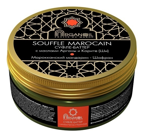 

Суфле-баттер для тела с маслом арганы и карите Souffle Marocain (марроканский мандарин-шафран): Суфле-баттер 100мл, Суфле-баттер для тела с маслом арганы и карите Souffle Marocain (марроканский мандарин-шафран)