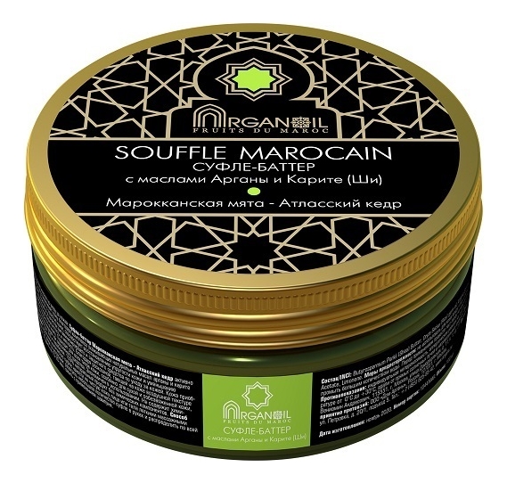 

Суфле-баттер для тела с маслом арганы и карите Souffle Marocain (марокканская мята-атласский кедр): Суфле 100мл, Суфле-баттер для тела с маслом арганы и карите Souffle Marocain (марокканская мята-атласский кедр)