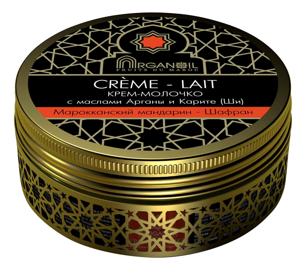 

Крем-молочко для тела с маслом арганы и карите Fruits Du Maroc Limited Collection 100мл (марокканский мандарин-шафран)