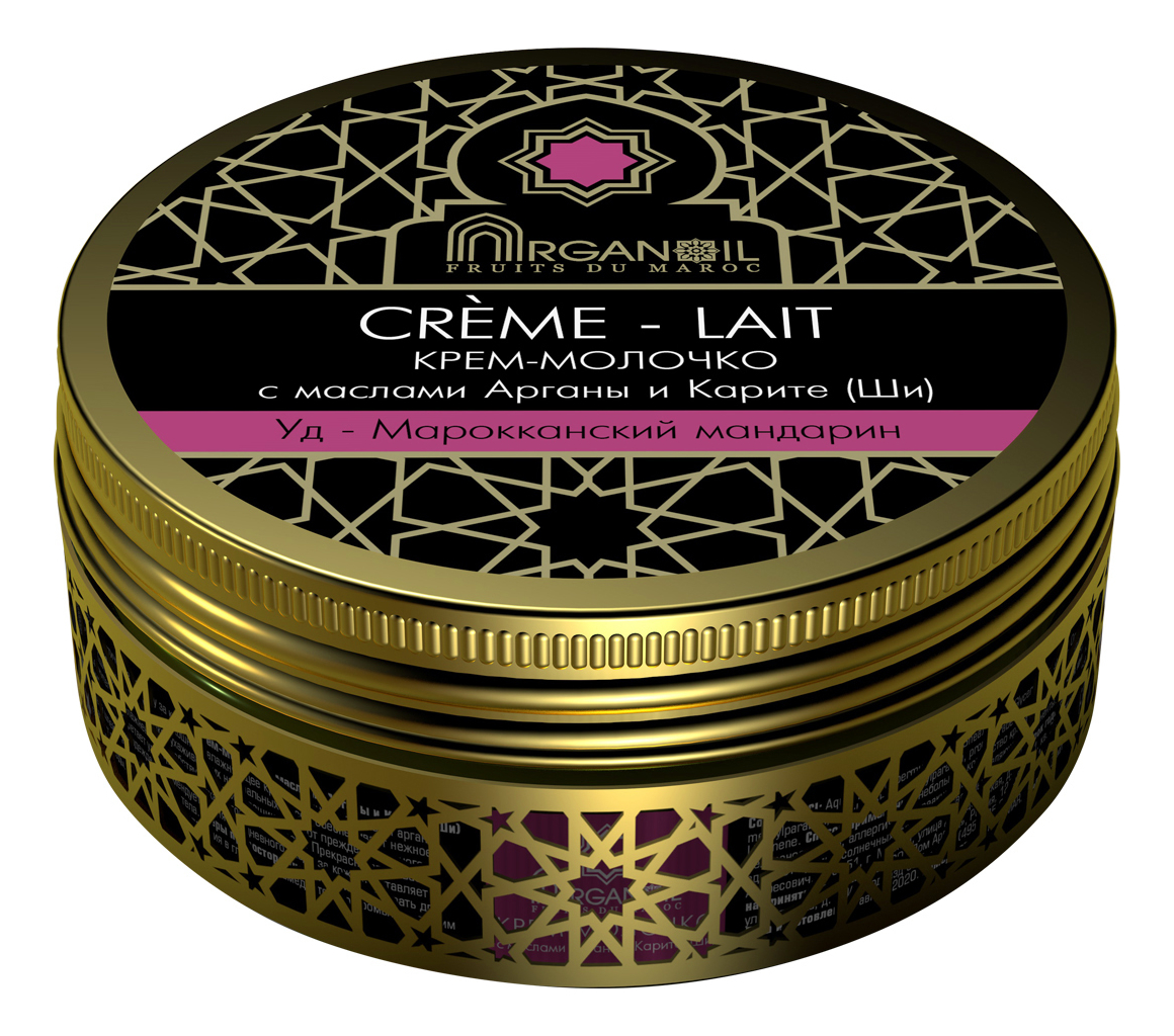 

Крем-молочко для тела с маслом арганы и карите Fruits Du Maroc Limited Collection 100мл (марокканский мандарин-уд)