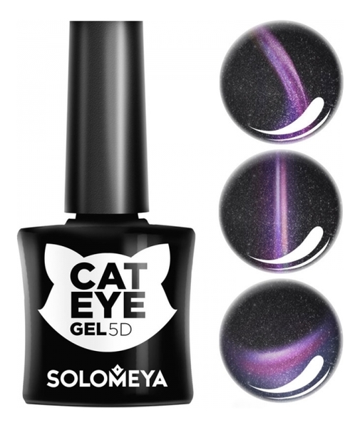 

Гель-лак для ногтей с эффектом Кошачий глаз Cat Eye Gel 5D 5мл: 4 Persian, Гель-лак для ногтей с эффектом Кошачий глаз Cat Eye Gel 5D 5мл