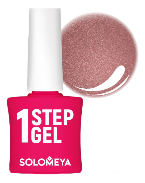 

Однофазный гель-лак для ногтей 1 Step Gel 5мл: 40 Daiquiri, Однофазный гель-лак для ногтей 1 Step Gel 5мл