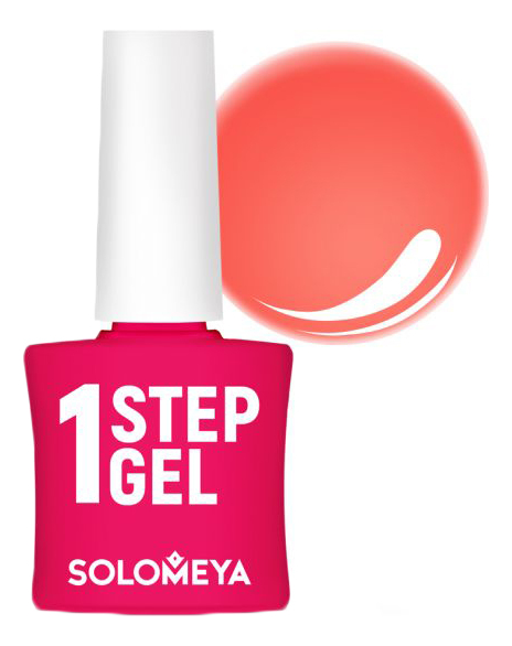 

Однофазный гель-лак для ногтей 1 Step Gel 5мл: 8 Сoral, Однофазный гель-лак для ногтей 1 Step Gel 5мл