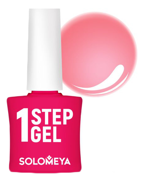 

Однофазный гель-лак для ногтей 1 Step Gel 5мл: 9 Sorbet, Однофазный гель-лак для ногтей 1 Step Gel 5мл