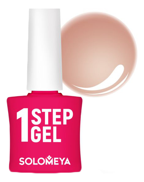 

Однофазный гель-лак для ногтей 1 Step Gel 5мл: 15 Cocoa, Однофазный гель-лак для ногтей 1 Step Gel 5мл