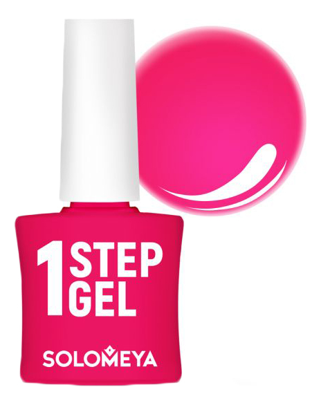 

Однофазный гель-лак для ногтей 1 Step Gel 5мл: 18 Kiss, Однофазный гель-лак для ногтей 1 Step Gel 5мл