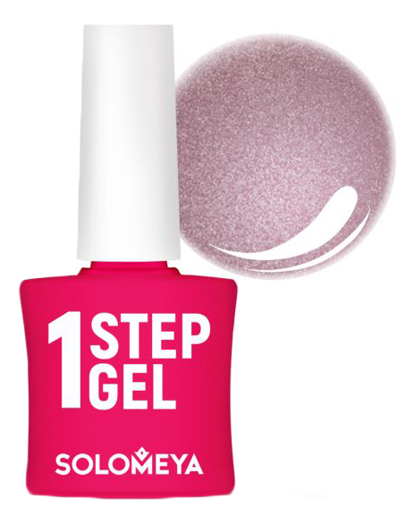 

Однофазный гель-лак для ногтей 1 Step Gel 5мл: 38 Glamour, Однофазный гель-лак для ногтей 1 Step Gel 5мл