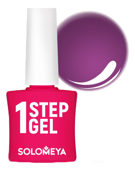 

Однофазный гель-лак для ногтей 1 Step Gel 5мл: 22 Plum, Однофазный гель-лак для ногтей 1 Step Gel 5мл
