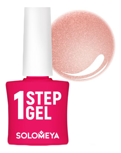 

Однофазный гель-лак для ногтей 1 Step Gel 5мл: 31 Quartz, Однофазный гель-лак для ногтей 1 Step Gel 5мл