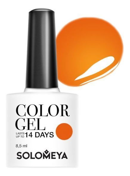 Гель-лак для ногтей Color Gel 14 Days 8,5мл: 116 Sweet Pumpkin гель лак для ногтей color gel 14 days 8 5мл 17 puce