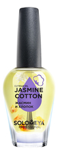 Solomeya Масло для кутикулы и ногтей с витаминами Жасмин и хлопок Cuticle Oil Jasmine Cotton