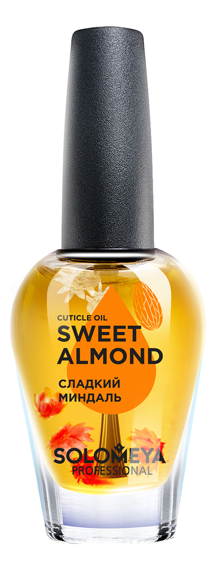 

Масло для кутикулы и ногтей с витаминами Сладкий Миндаль Cuticle Oil Sweet Almond: Масло 9мл, Масло для кутикулы и ногтей с витаминами Сладкий Миндаль Cuticle Oil Sweet Almond
