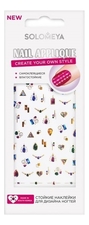 Solomeya Стойкие наклейки для дизайна ногтей Dewdrop Nail Applique