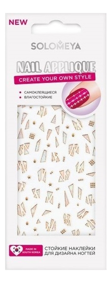 

Стойкие наклейки для дизайна ногтей Kaleidoscopeo Nail Applique
