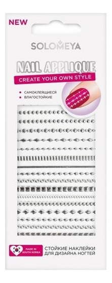 

Стойкие наклейки для дизайна ногтей Metallic Style Nail Applique