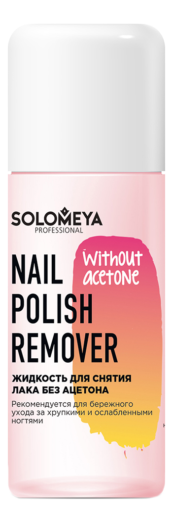 Жидкость для снятия лака без ацетона Nail Polish Remover Without Acetone: Жидкость 105мл от Randewoo