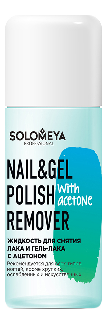 Жидкость для снятия лака и гель-лака с ацетоном Nail &amp; Gel Polish Remover With Acetone: Жидкость 105мл от Randewoo