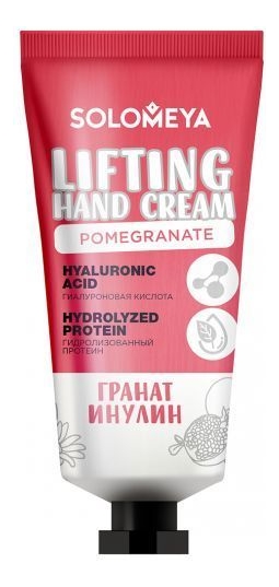 

Восстанавливающий крем для рук экстрактом Граната и Инулина Replumps The Skin Hand Cream: Крем 50мл, Восстанавливающий крем для рук экстрактом граната и инулина Replumps The Skin Hand Cream