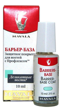 MAVALA Защитное покрытие для слабых и хрупких ногтей Barrier-Base Coat