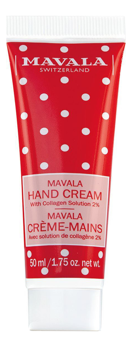 Крем для рук Hand Cream Limited Edition 50мл, MAVALA  - Купить