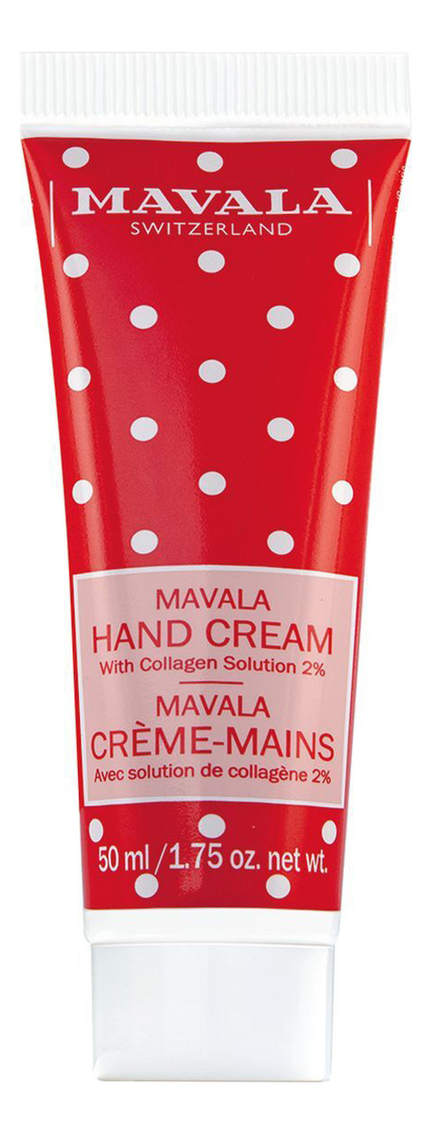 

Крем для рук Hand Cream Limited Edition 50мл