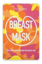 Kocostar Маска-патчи для упругости груди Camouflage Breast Mask 9г