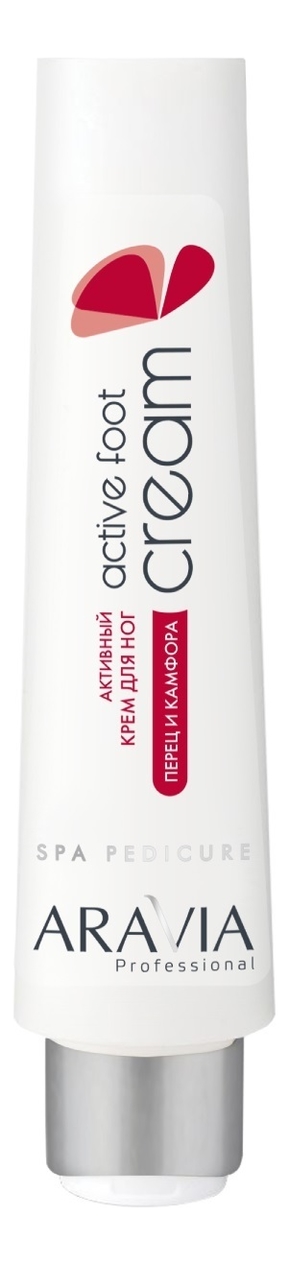 

Активный крем для ног с экстрактом перца жгучего и камфоры Professional Active Foot Cream 100мл