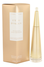 Issey Miyake  L'Eau D'Issey Or Absolu (Gold Absolute)