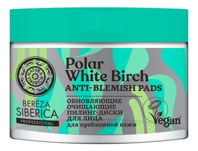 Обновляющие очищающие пилинг-диски для лица Bereza Siberica Polar White Birch Anti-Blemish Pads 20шт natura siberica пилинг диски vitamin c anti blemish solution pads обновляющие 180 мл 20 шт