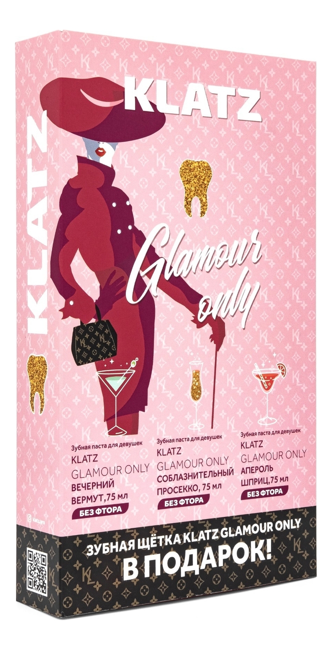 

Набор Glamour Only 3*75мл (зубная паста Дневной аперитив + зубная паста Вечерний вермут + зубная паста Соблазнительный просекко + зубная щетка для взрослых)