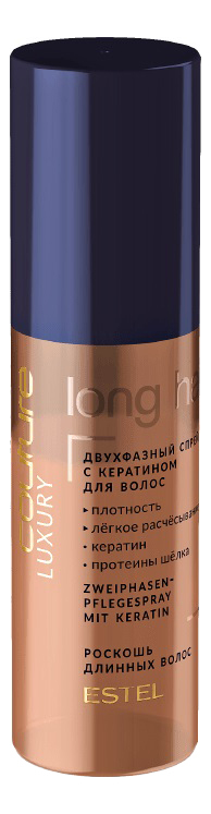 

Двухфазный спрей для волос с кератином Haute Couture Luxury Long Hair 100мл