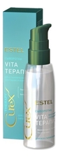 ESTEL Сыворотка для волос Vita-терапия Curex Therapy 100мл