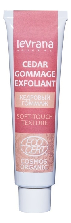 Кедровый гоммаж для лица Cedar Gommage Exfoliant 50мл от Randewoo