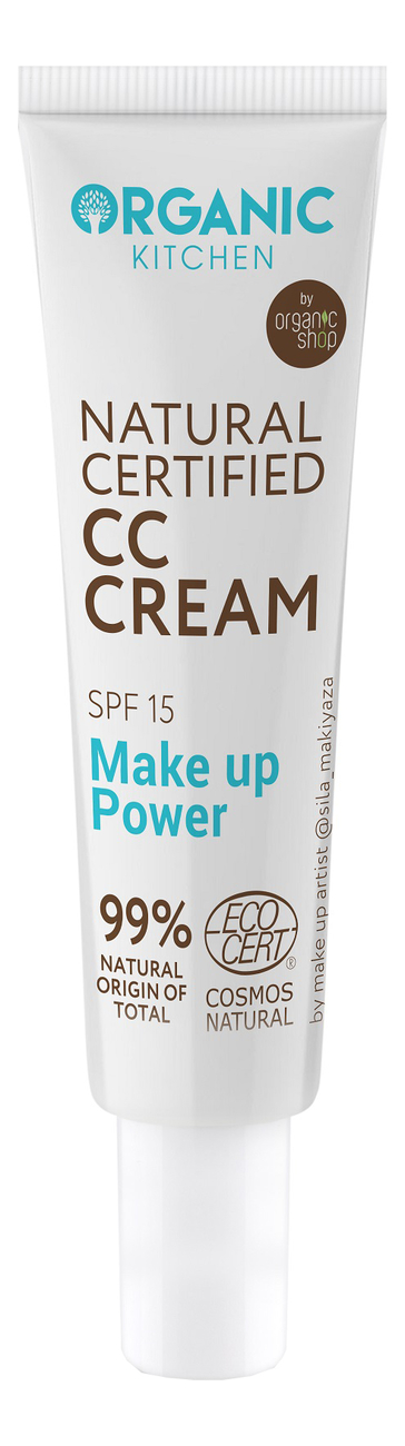 CC крем для лица Organic Kitchen Natural Certified Make Up Power SPF15 30мл