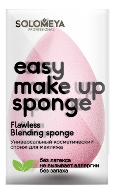 

Универсальный косметический спонж для макияжа Flawless Blending Sponge