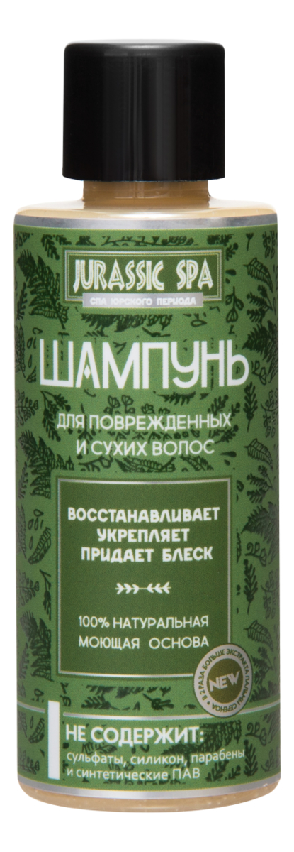 

Шампунь для поврежденных и сухих волос с растительным аналогом силикона из оливкового масла: Шампунь 50мл, Шампунь для поврежденных и сухих волос с растительным аналогом силикона из оливкового масла