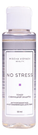 Тонер для лица с антиоксидантным и успокаивающим действием No Stress: Тонер 50мл