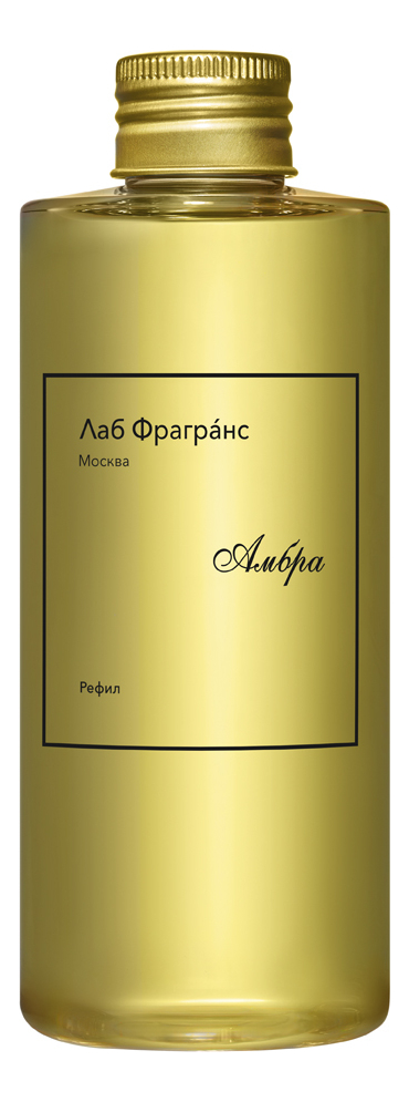 

Аромадиффузор Амбра: аромадиффузор 220мл (запаска), Аромадиффузор Амбра