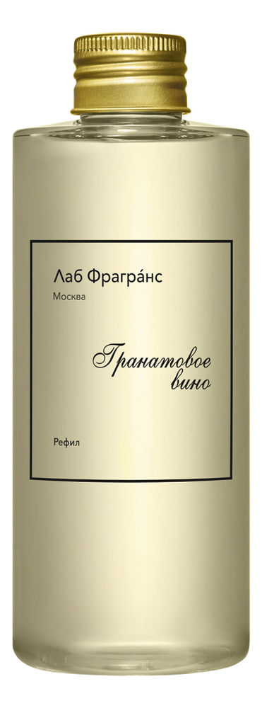 Аромадиффузор Гранатовое вино: аромадиффузор 220мл (запаска)