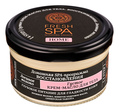 

Густое крем-масло для тела Лосиное молоко Fresh Spa Home 170мл