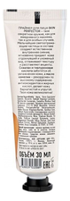 Organic Shop Праймер для лица от визажиста @bogdanovich.elena Skin Perfector Organic Kitchen 30мл/34г