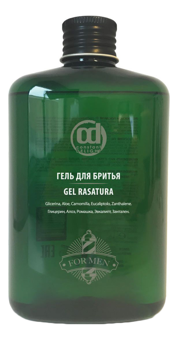 Гель для бритья Barber Care Rasatura Gel 250мл