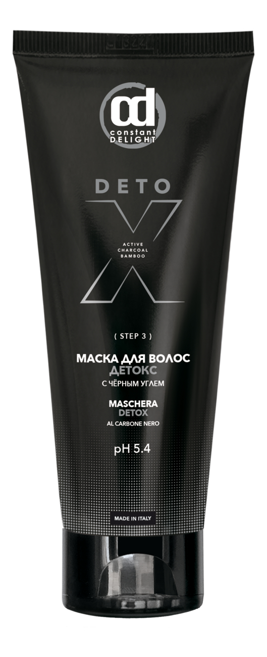 

Маска для волос с черным древесным углем Detox Maschera 250мл