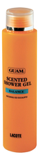 GUAM Гель для душа ароматический Баланс и восстановление Balance Scented Shower Gel 200мл