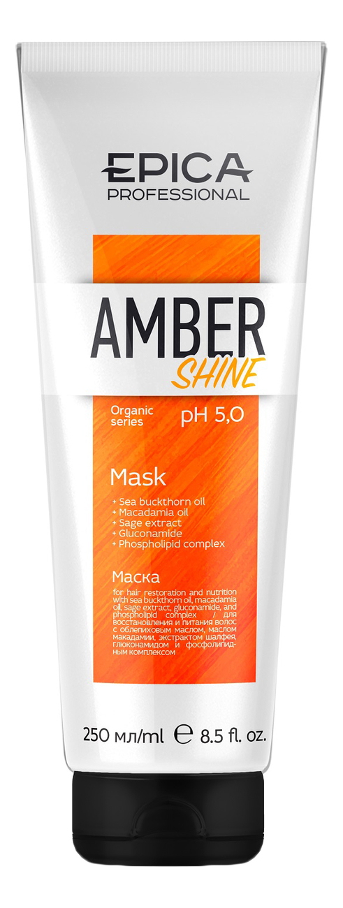 

Маска для восстановления и питания волос с облепиховым маслом Amber Shine Organic Mask: Маска 250мл, Маска для восстановления и питания волос с облепиховым маслом Amber Shine Organic Mask