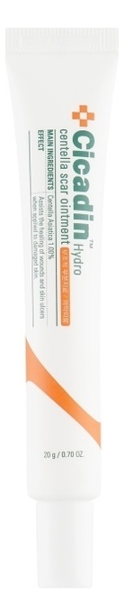 Концентрированный крем для лица с экстрактом центеллы Cicadin Hydro Centella Scar Ointment 20г