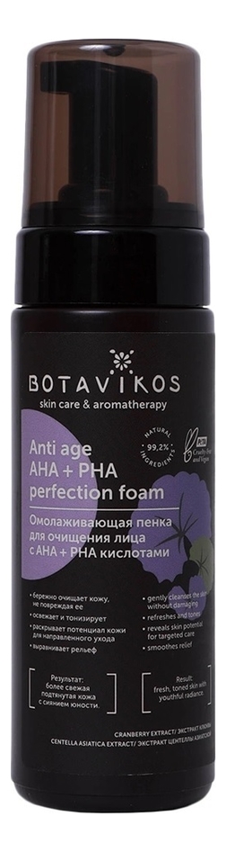 

Пенка для очищения лица с кислотами Anti Age AHA + PHA Perfection Foam 150мл
